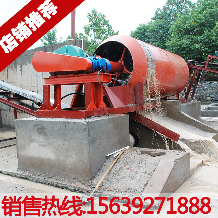 高效滚筒洗石机 全自动洗矿筛沙机 节能圆筒石头清洗机