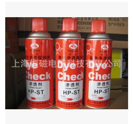供应 宏达牌 着色渗透探伤剂 HP-ST渗透剂  大量现货
