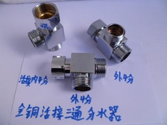 Copper T-branch water distributor, one inlet and two outlets, 4-way split, internal threaded connection with two external threaded adapters, water distribution valve, water distribution joint