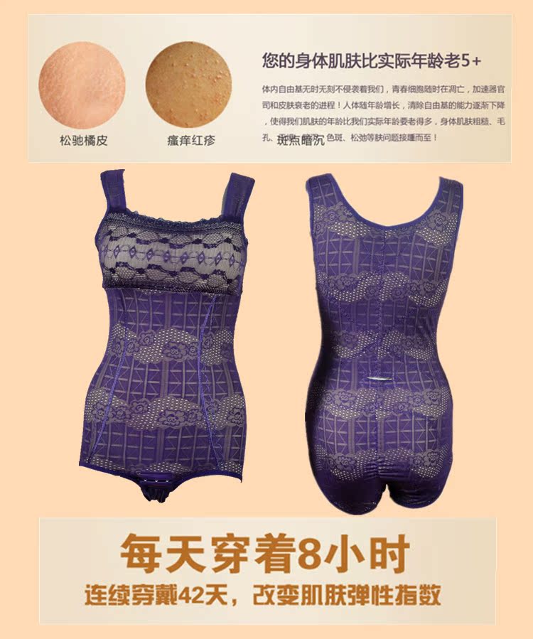 Sous-vêtement minceur en nylon - Ref 697624 Image 8