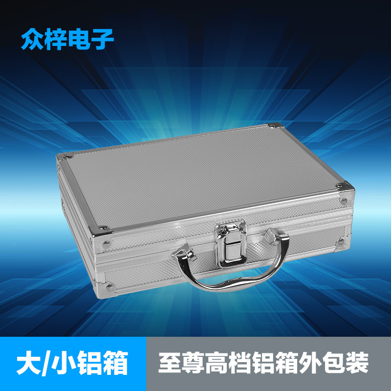 激光手电的包装盒子 高档铝箱 蓝光大铝箱小铝箱 通用铝箱