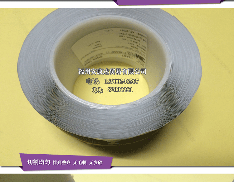 401Q梅花卷_03_副本