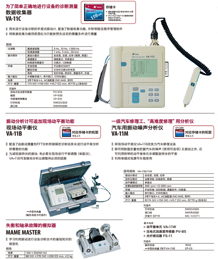 V-11系列