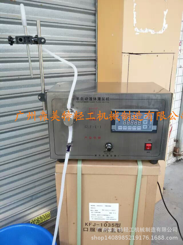 灌装机械 液体定量灌装机 精油灌装机 电动自吸小型液体灌装机