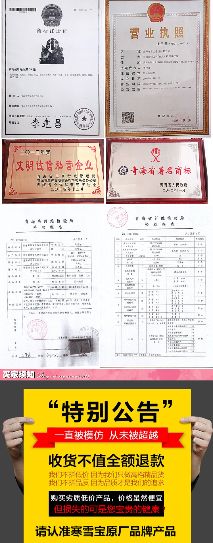 undefined廠傢直銷寒雪寶羊毛被子 單雙人秋冬被 舒適冬被廠傢特價批發