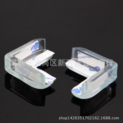 萬誠兒童防護系列 寶寶防撞角 保護角 玻璃茶幾防護角 透明加厚