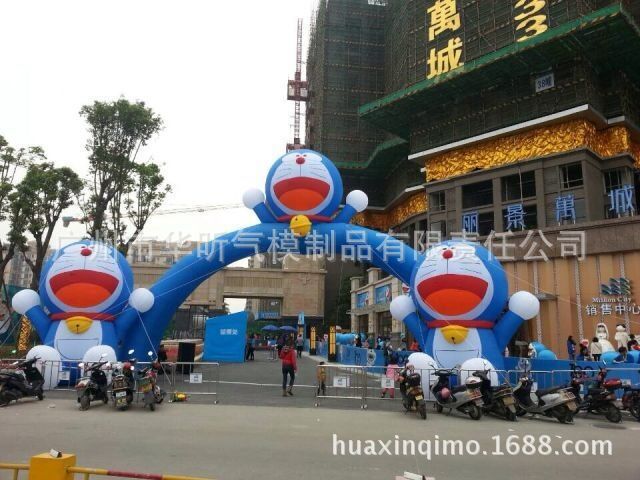 房地产开盘拱门 气模 拱门叮当猫拱门 各种造型拱门活动道具
