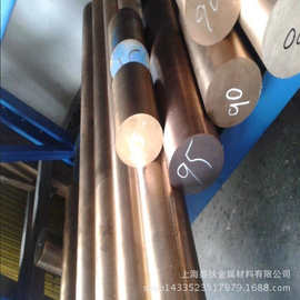 锰铜【盛狄铜业】供应德国6j13锰白铜6j13锰黄铜6j13锰紫铜