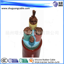 廠家直銷橡膠電纜線 YFGR 3x150+1x70銅芯電纜 軟芯線纜 電力電纜