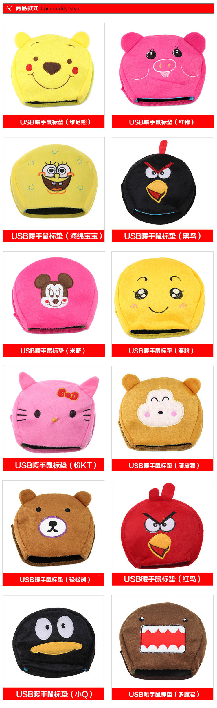 Coussin chauffant USB entreprise - Ref 425401 Image 4