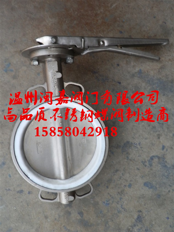 D371X-10蜗轮传动中线式软密封蝶阀