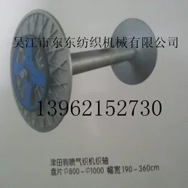 纺机配件;纺织辅助设备;纺织器材
