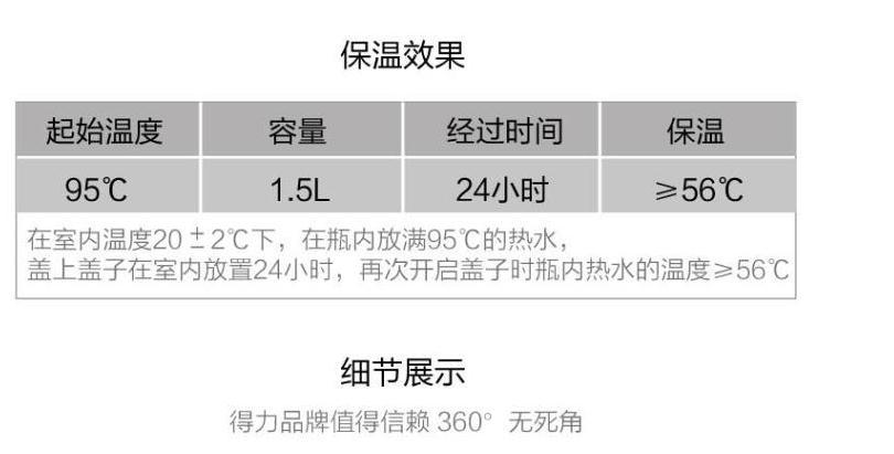 正品得力8961商務高檔大容量保溫壺 不銹鋼外殼1.5升真空玻璃內膽