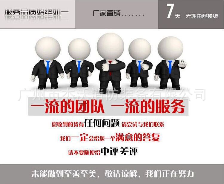 七天无理由退换