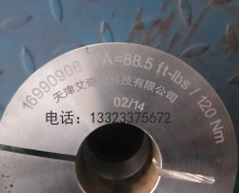 GERWAH 16990906 TA=120Nm/88.5Ib.ft-HCT ID��43798��Ե������