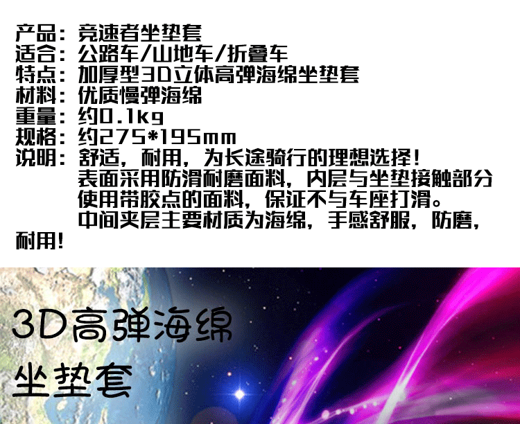 Selle de vélo Mountain Bike - Ref 2353811 Image 4