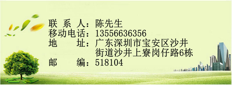 【联系方式】 (2)_副本