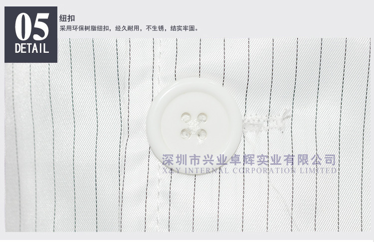 大褂衣详情页12-23_13