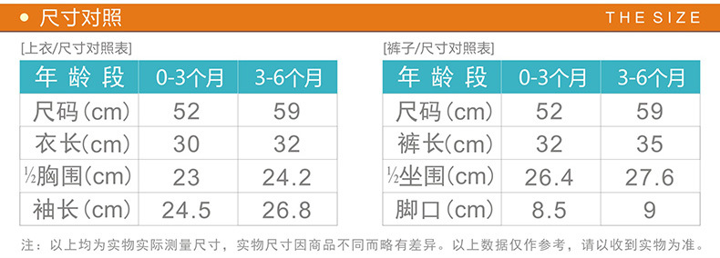 細節圖-套裝-SA22014010（和尚服）_02