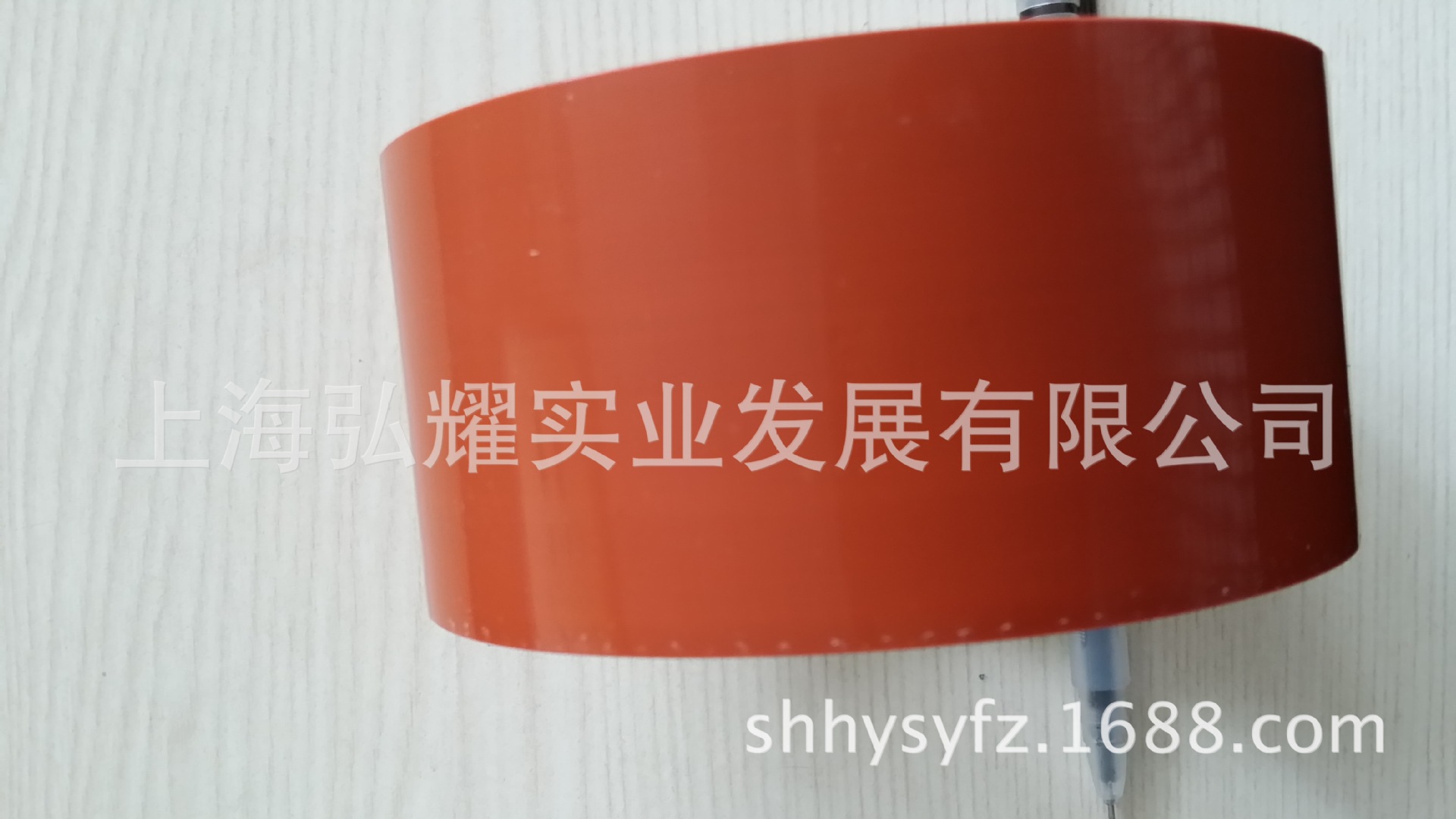 日东923s 100mm宽高温胶带