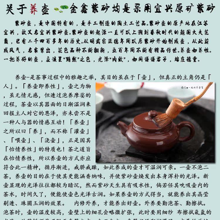 關於養壺_01