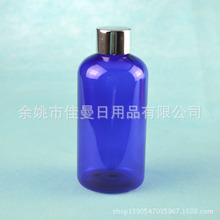 厂家供应220ml蓝色矮胖瓶 电化铝盖瓶 旋盖化妆水瓶