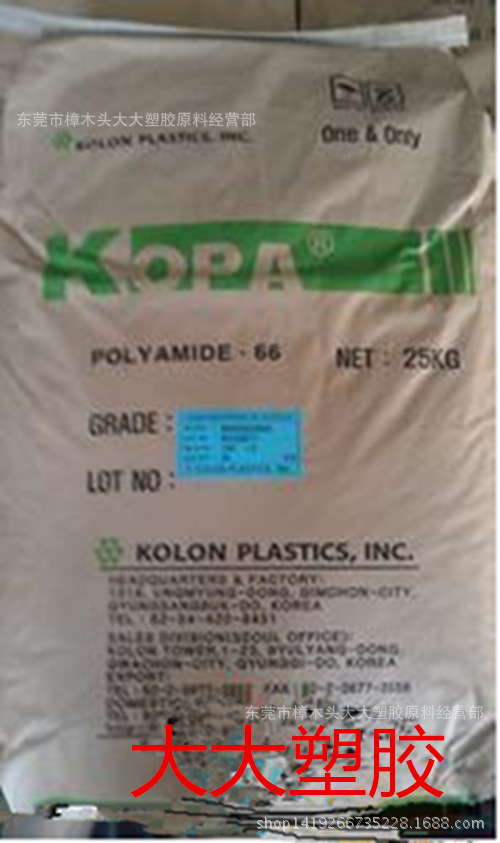 PA66/韩国科隆/KN333G15BL注塑级 热稳定 电子电器部件 增强级