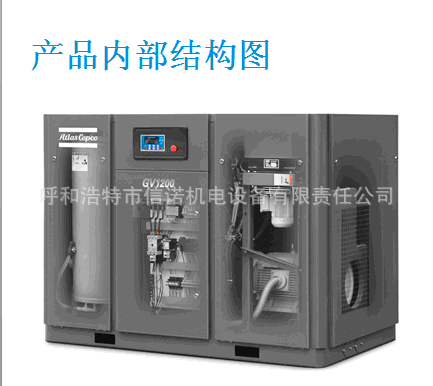 供应8160004024阿特拉斯螺杆式真空泵