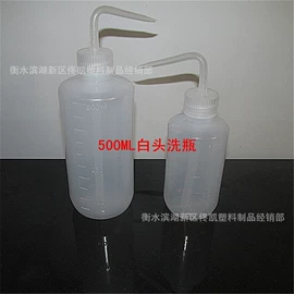 塑料瓶、壶;塑料桶;喷雾瓶