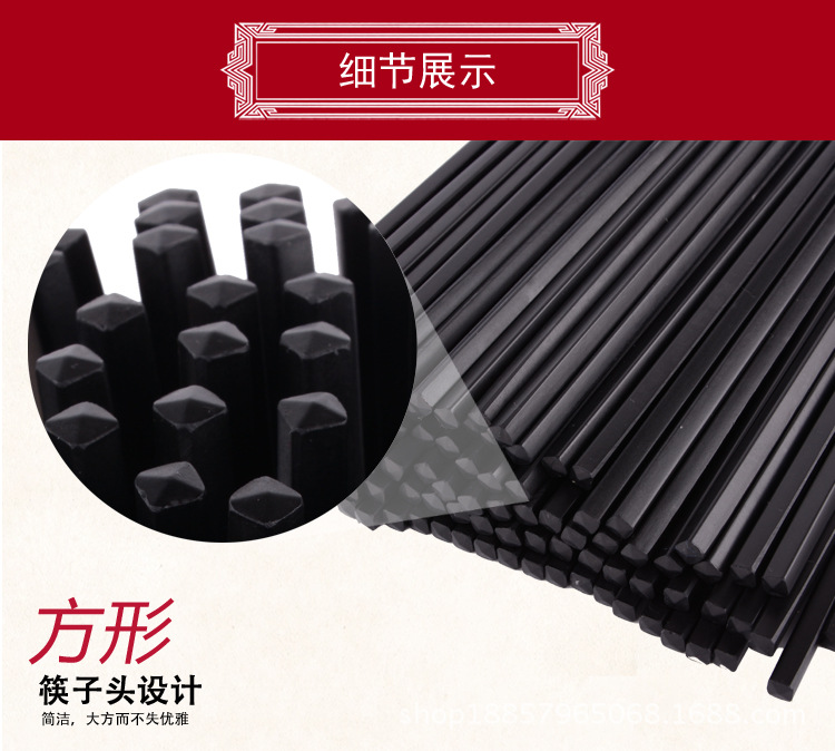 消毒筷子--描述_11