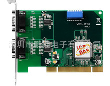  VXC-112U ͨPCI2·xRS-232ͨӍ