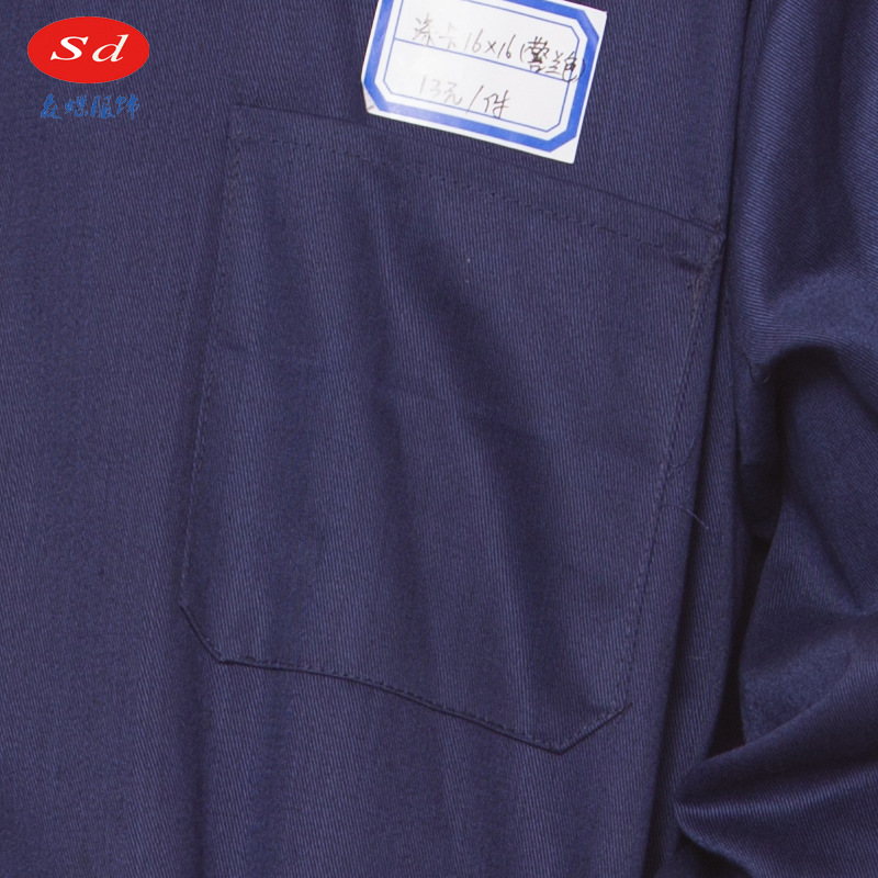 Tenue de travail - Ref 1913461 Image 16