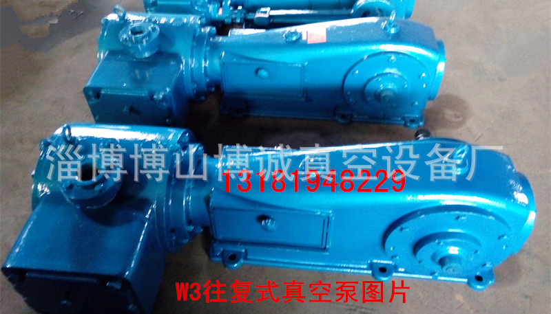 W WY往复式真空泵汽缸 活塞 阀片