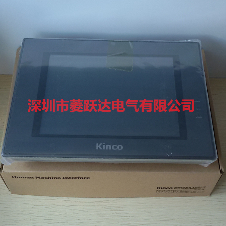 【批发特价】7寸步科触摸屏 MT4434T 工业人机界面全新原装正品