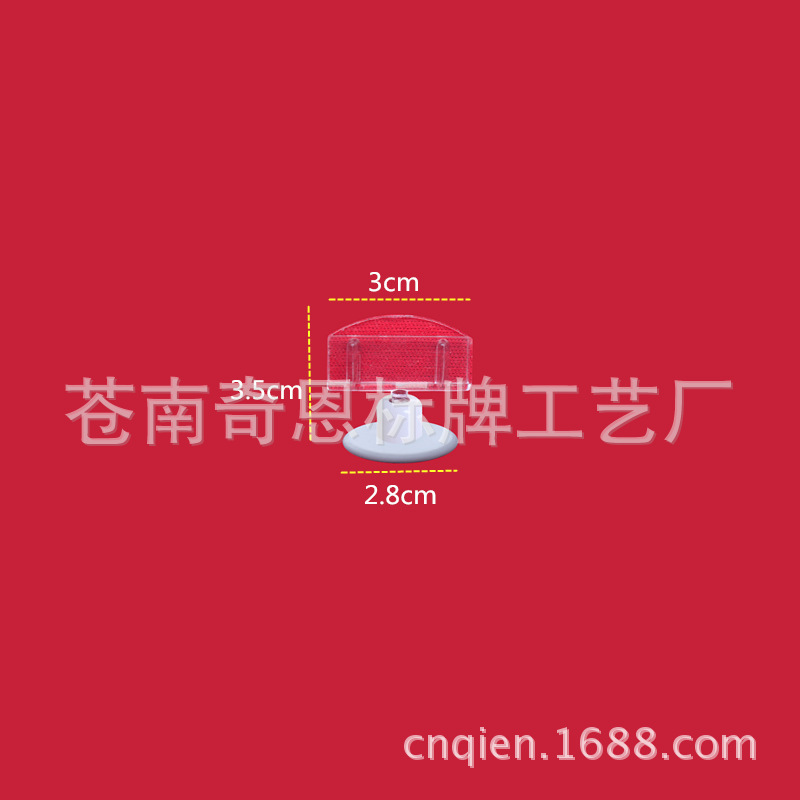 【厂家直销】圆盘夹/pop爆炸贴夹子/广告纸夹/万向夹/商品标签夹