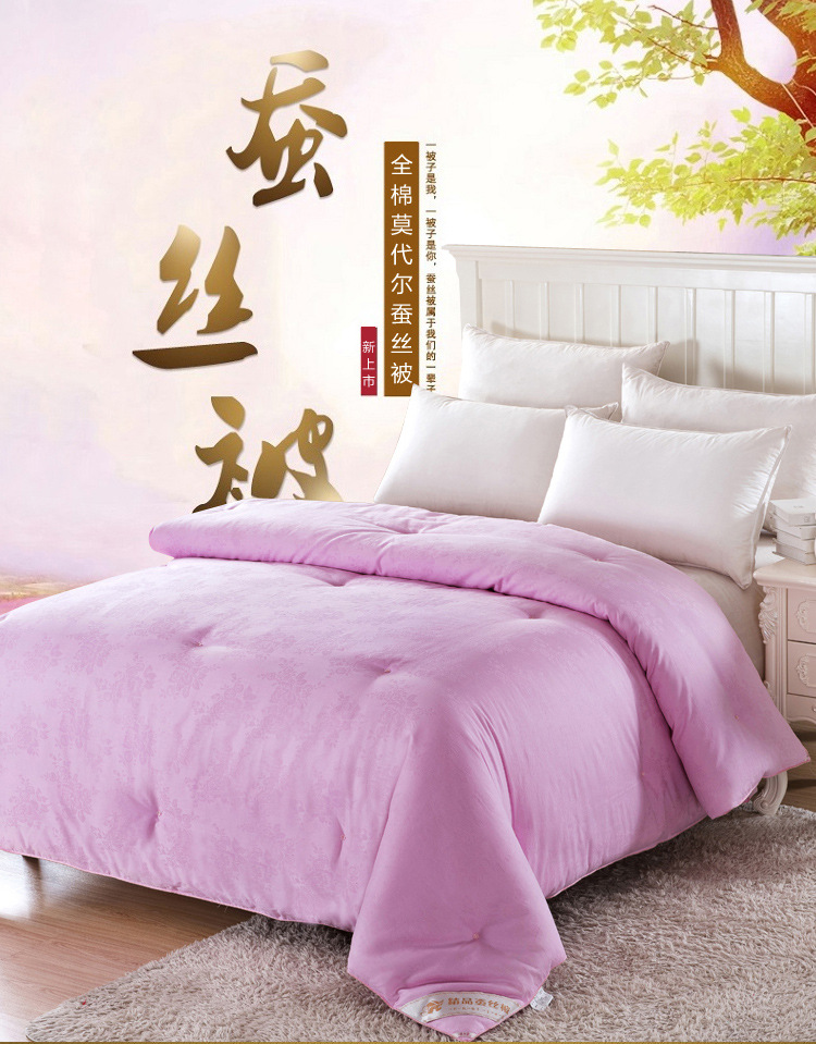 蚕丝被价格揭秘：柔软睡眠的秘密武器