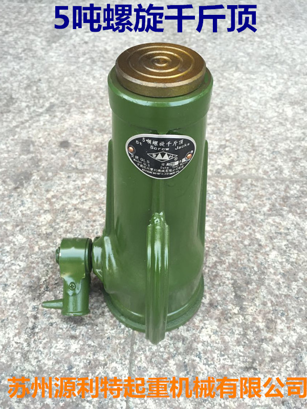螺旋千斤顶5吨 齿轮式千斤顶5吨 机械式千斤顶