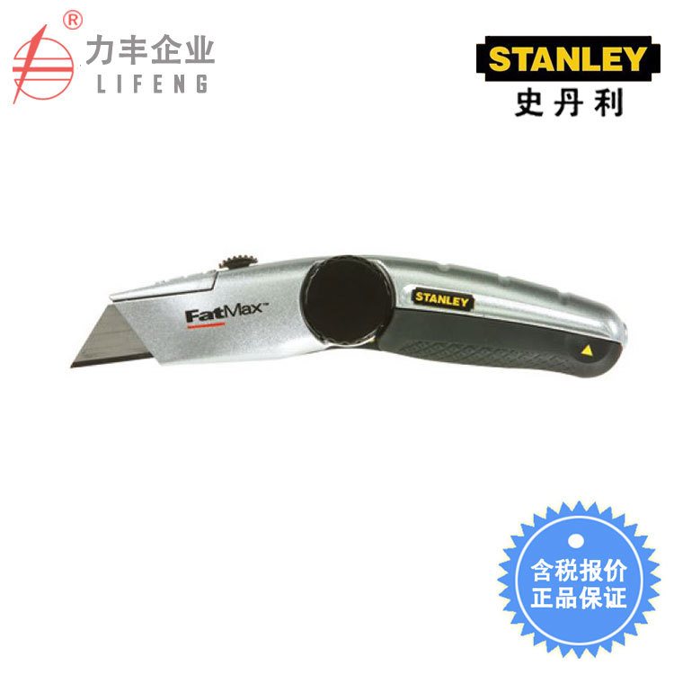 【含税】史丹利工具 FatMax重型割刀 10-777-22