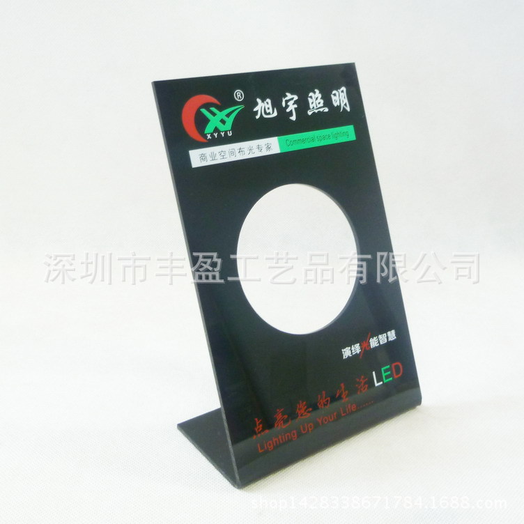 有机玻璃工厂生产的亚克力灯具展示架，筒灯展示板
