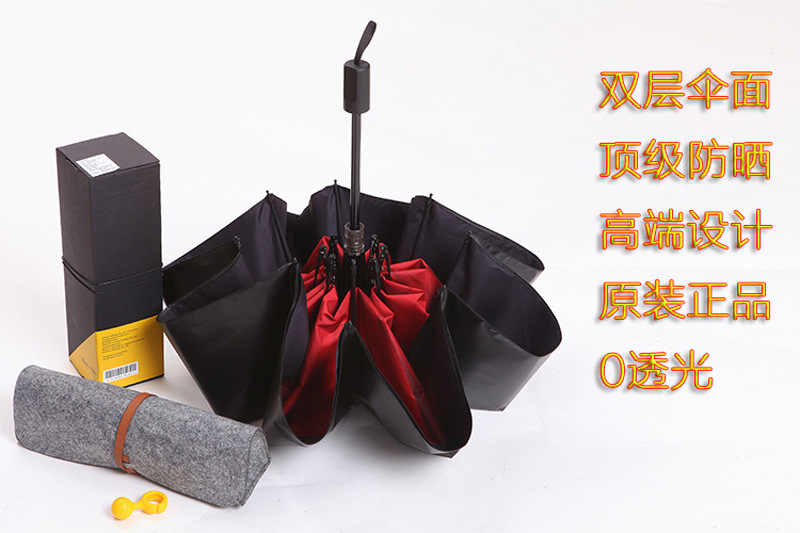 厂家现货BananaUmbrella新款浅妃 小雏菊防晒小黑伞遮阳双层，下单备注颜色9
