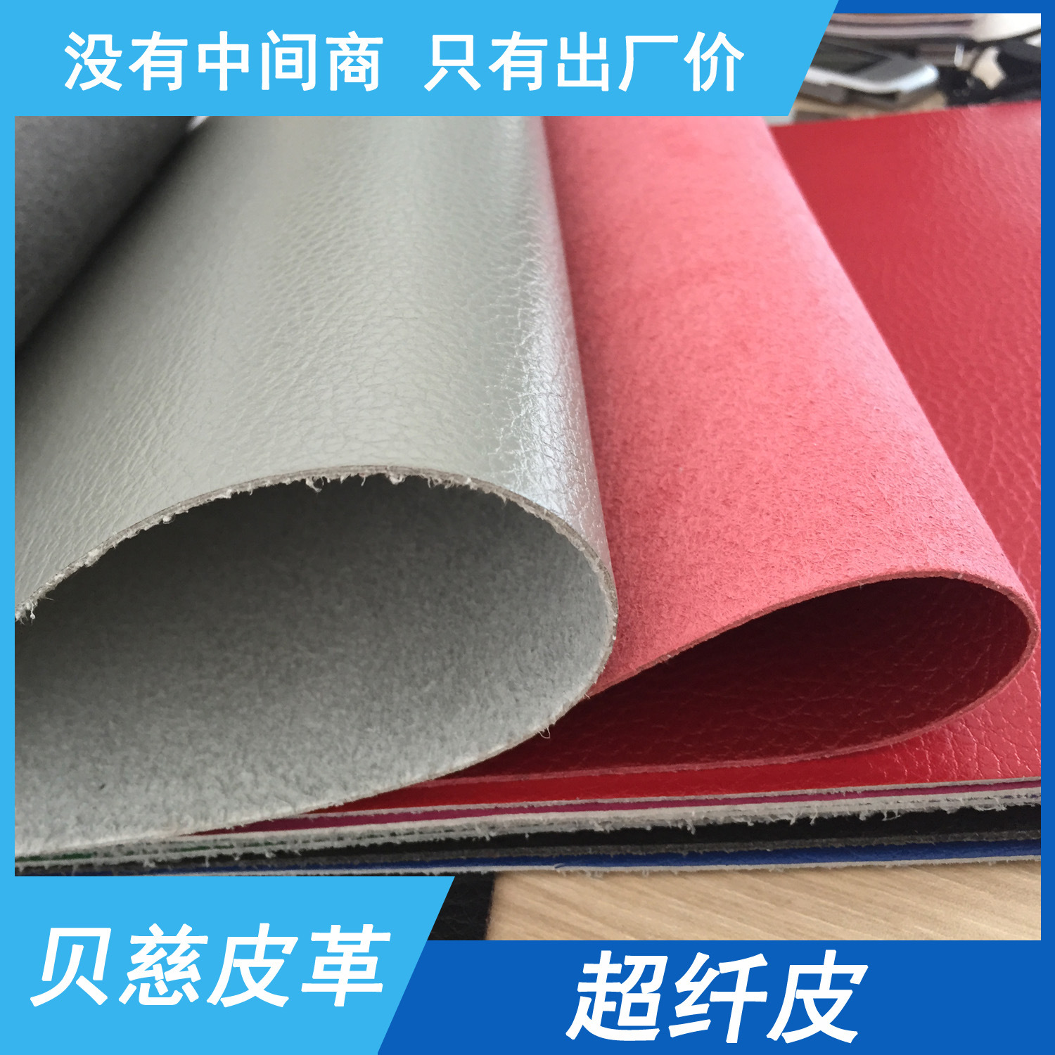 Long-term supply Sports Ball Microfiber pu Leatherwear Microfiber Veneer Lines Diversity