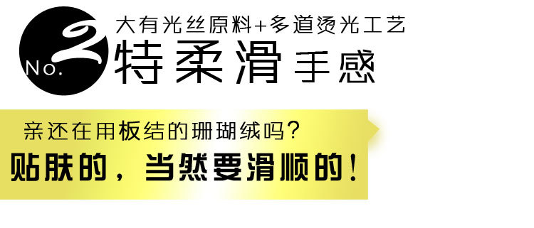 長圖-歐式風情-咖1_06