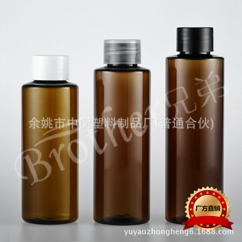 100ml120ml150ml棕平肩瓶配普盖带内塞 化妆品包装分装pet空瓶子