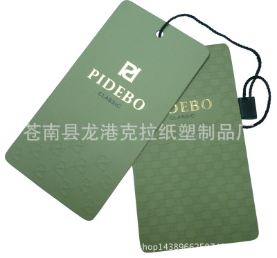 Customized logo green Trademark goods in stock high-grade clothing Listing customized Women's wear Underwear Tag Customized