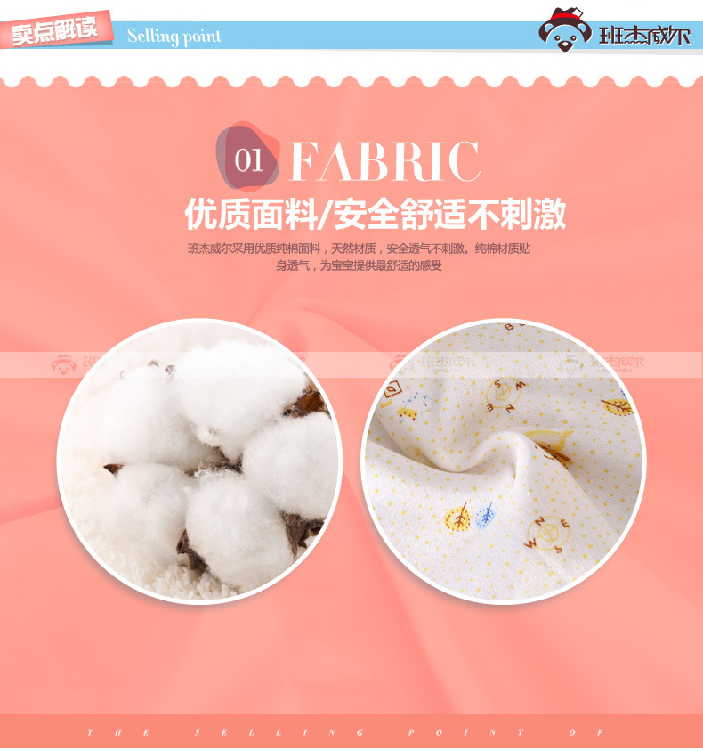 Coffret cadeau pour nouveau-né - vêtements PIGEON - Ref 1951890 Image 12