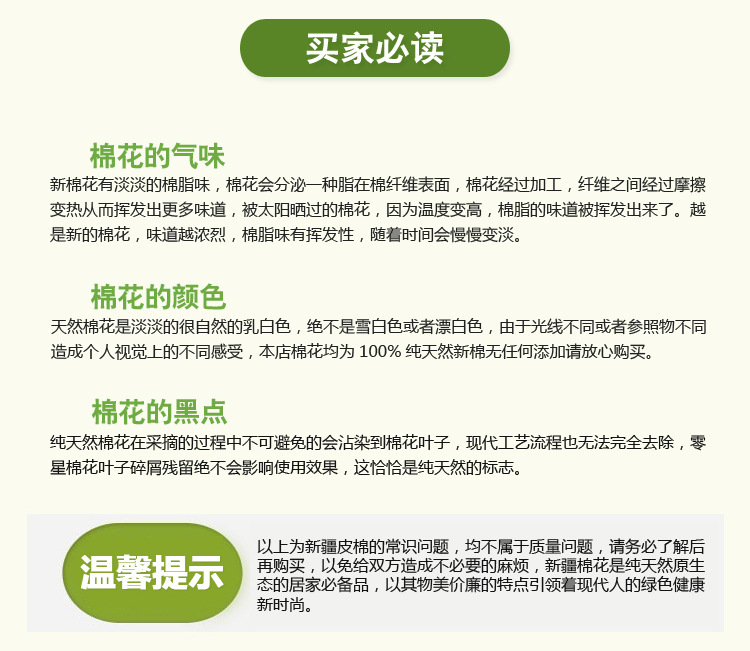 TB2IhVocFXXXXa3XpXXXXXXXXXX-26