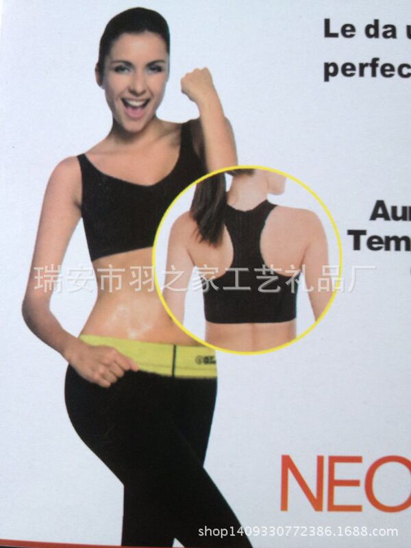 Manufacturer's Hot-selling Bodybuilding Vest, Yoga Vest, Chest Straightening Vest, Powerful Manufacturers, Professional Wholesale