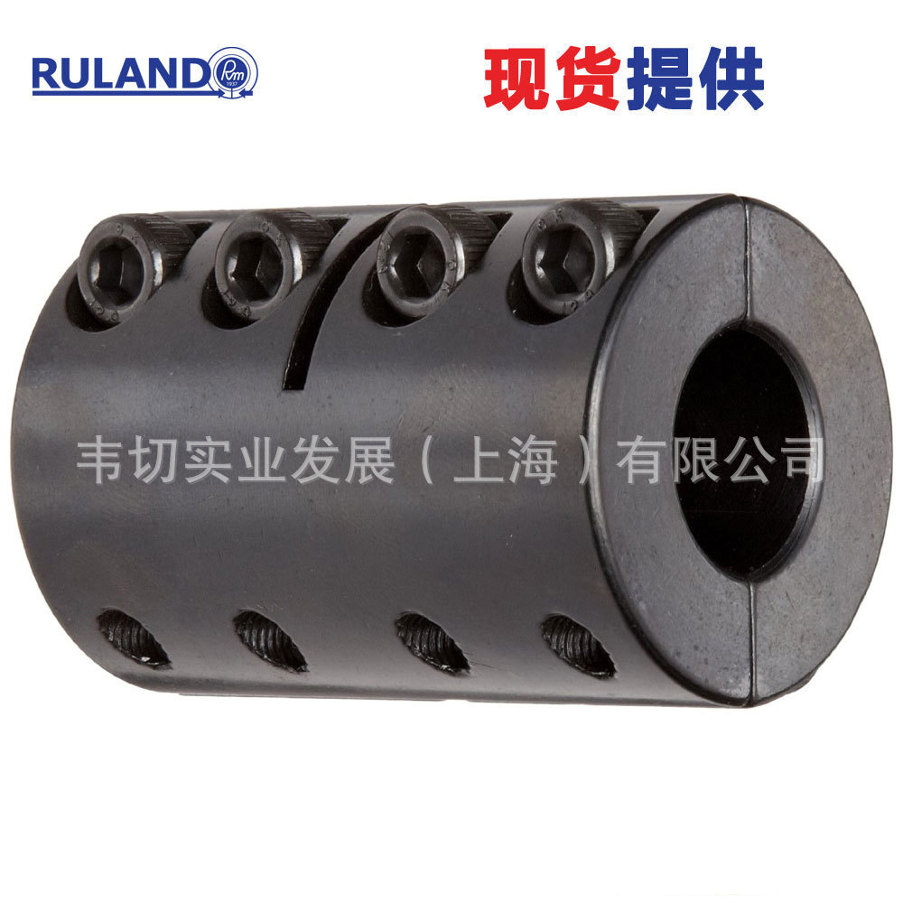 Ruland 公制两片分离式 刚性联轴器 MSPX-20-20-F 现货