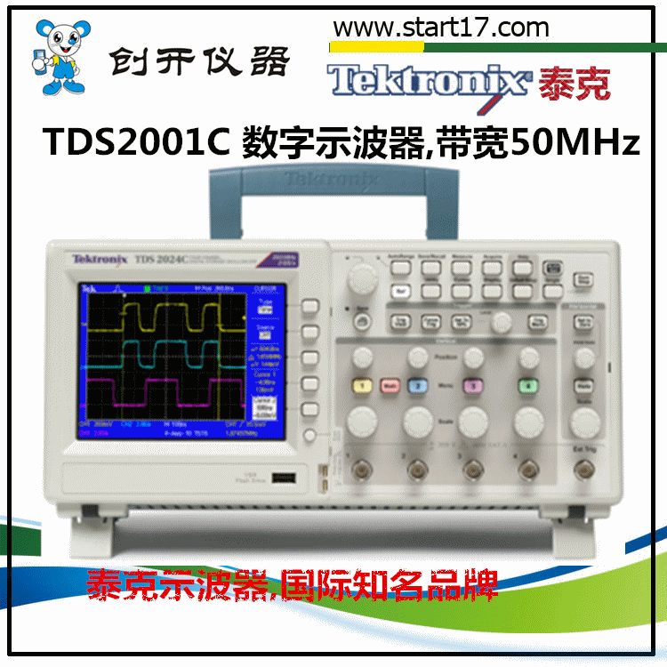 TDS2001C