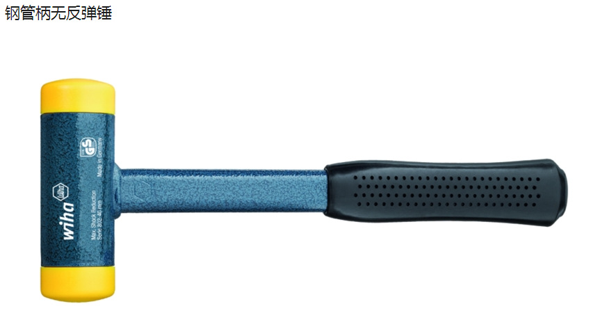 62023威汉钢管柄无反弹锤 802